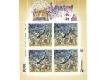 Марка №2022 W MNH — «Щедрик. Carol of the Bells»